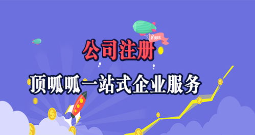 成都广告公司注册 文化艺术交流与策划经营范围填写指南