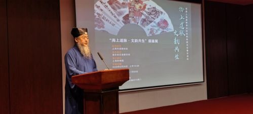 海上道脉 文韵共生——中华优秀传统文化展示活动在上海财神庙圆满举行
