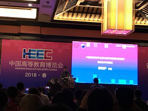 共襄艺术盛会，擘画发展新篇——我院教师参加全国艺术与设计学院院长论坛